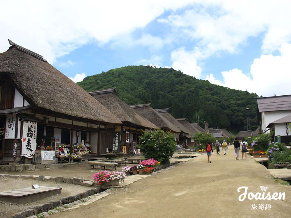 【日本】福島三大茅葺屋根集落「大內宿」