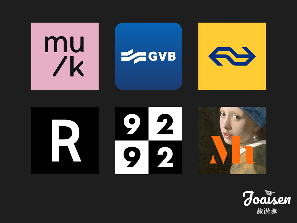 【荷蘭】必下載！最新最實用阿姆斯特丹旅遊App清單